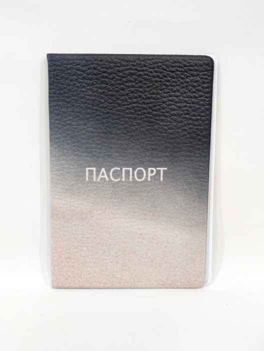 ОБЛОЖКА ДЛЯ ПАСПОРТА  из искусственной кожи &quot;Quiet sky&quot;, плотность 800 мкм 