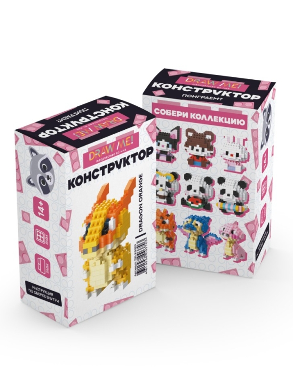 Конструктор Draw Me! "ОРАНЖЕВЫЙ ДРАКОН" (192 детали), 6*5*5 см