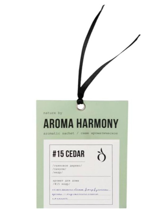 Саше ароматическое &quot;№15 Cedar&quot;, 10 гр 