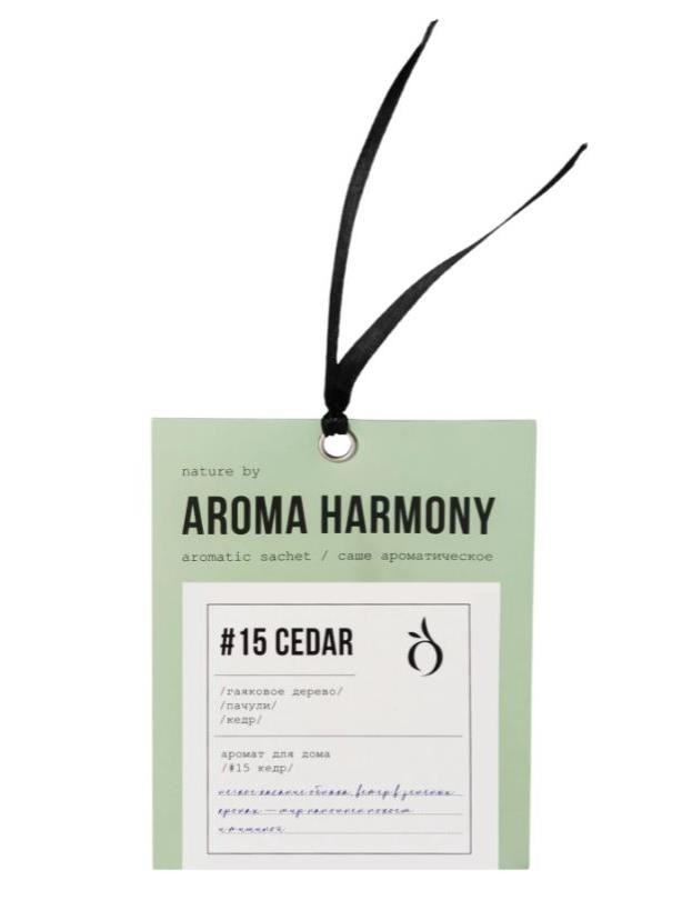 Саше ароматическое "№15 Кедр", 10 гр