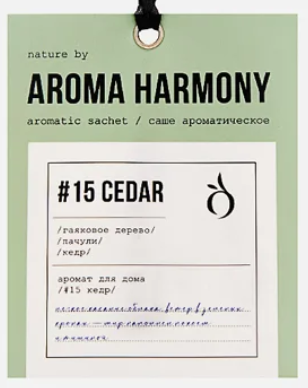 Саше ароматическое "№15 Кедр", 10 гр