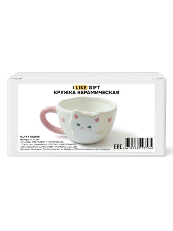 Кружка керамическая iLikeGift "Пушистые сердечки", розовая (15,4*11,9*7,8см),410мл
