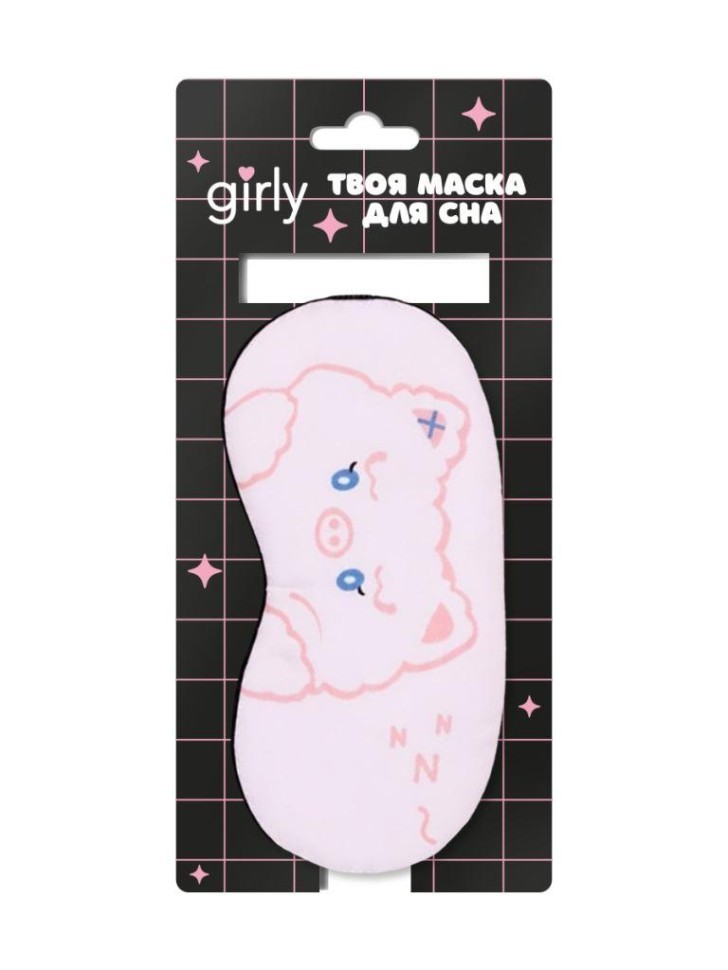 Маска для сна GIRLY "Спокойной ночи, поросенок", розовая