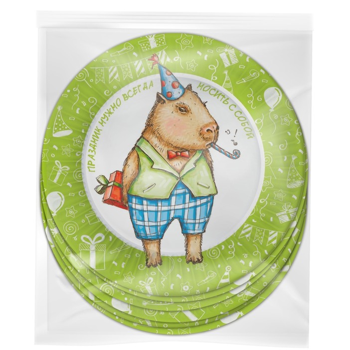 Набор бумажных тарелок 6 шт. &quot;Капибара - праздник всегда с собой&quot; (d=230 мм) 