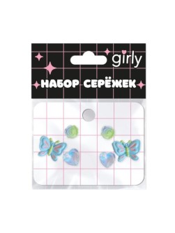 Набор сережек GIRLY 3 пары "Бабочки", голубой