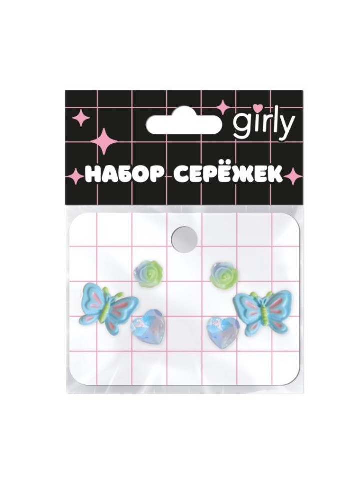 Набор сережек GIRLY 3 пары "Бабочки", голубой