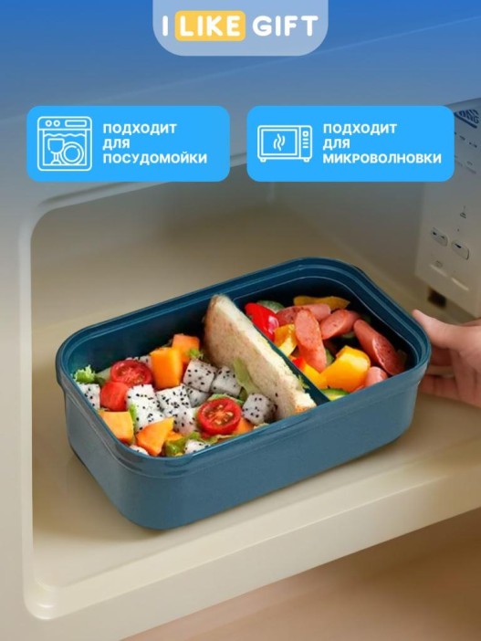 Ланчбокс &quot;Wonderful life&quot;, yellow (ложка+вилка), 800 мл 