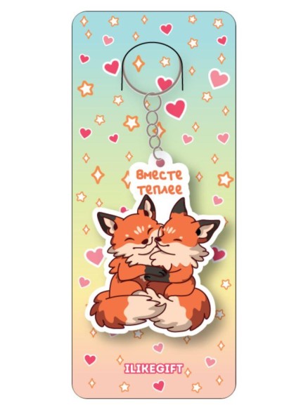 Брелок ECO из дерева "Вместе теплее"