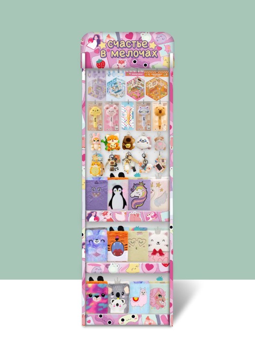 Стойка с крючками (20 шт) + 3 полки "Счастье в мелочах" + комплект товаров PLUSH 