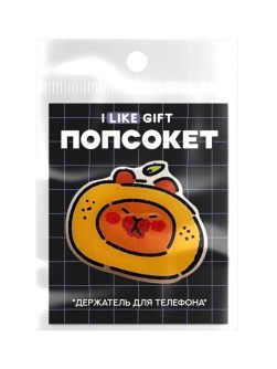 Попсокет iLikeGift "Capybara face"
