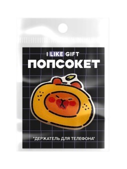 Попсокет iLikeGift "Capybara face"
