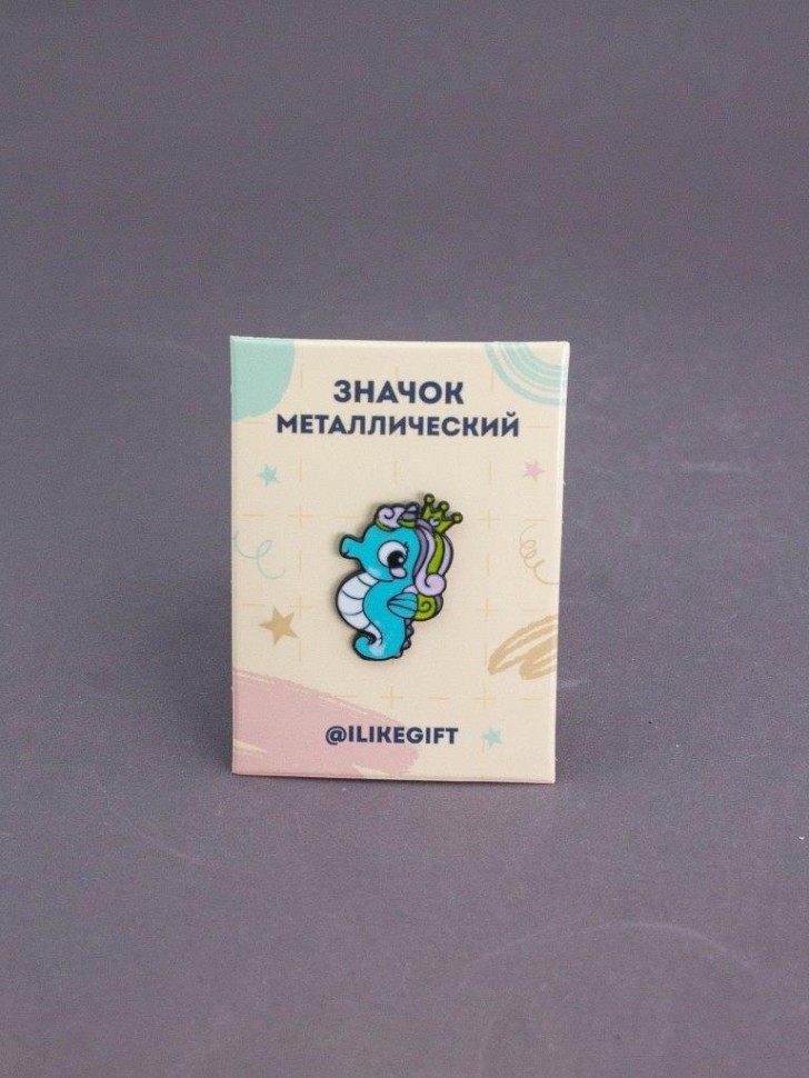 Значок металлический iLikeGift "Подводная принцесса"