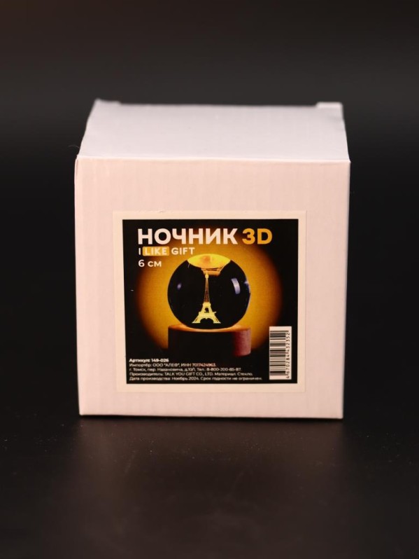 Ночник 3D iLikeGift "Эйфелева башня" (6 см)