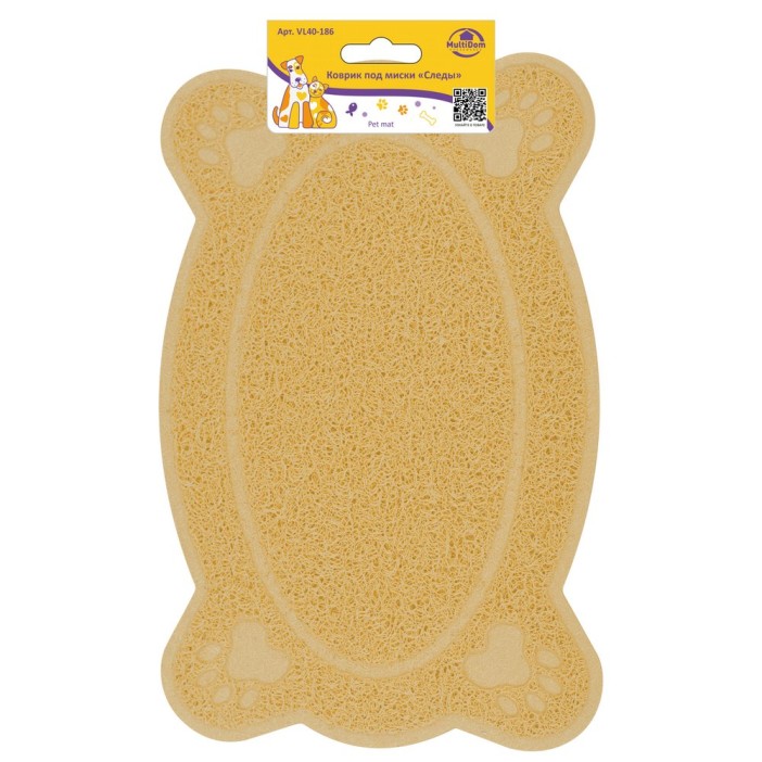 Коврик под миски &quot;Следы&quot; (40х26 см). 
