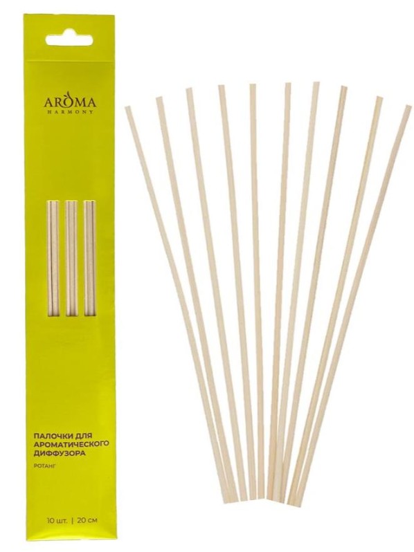 Ротанговые палочки для диффузора "Aroma Harmony" 20 см
