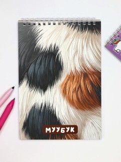 Скетчбук «Cow», 14х20 см, плотность 100 г