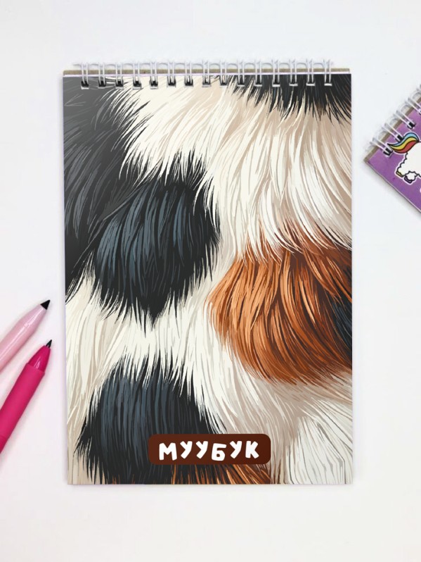 Скетчбук «Cow», 14х20 см, плотность 100 г 