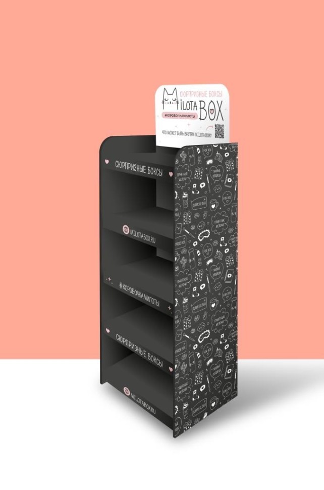 Стойка напольная MiLOTA BOX (компактная) 1790*570*400, 5 полок