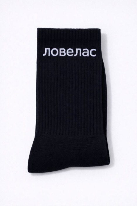 Носки мужские "Ловелас", черные, р. 40-45 