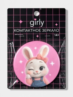 Компактное зеркало GIRLY "Зайчик", 7 см