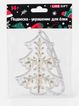Подвеска - украшение для ёлки iLikeGift "Ель хрустальная", прозрачная