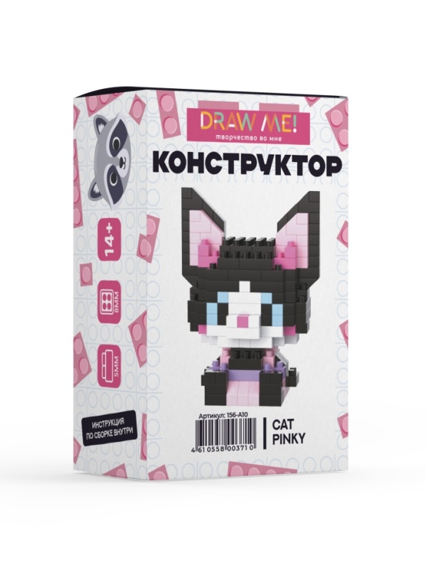 Конструктор Draw Me! "Розовый кот" (165 деталей), 6*5*3 см