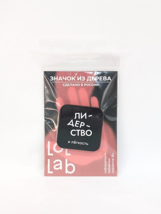 Значок ECO из дерева LOL LAB &quot;Лидерство и лёгкость&quot; 