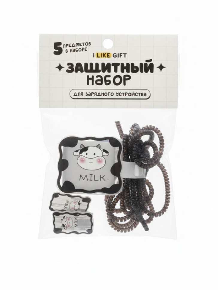 Защитный набор для зарядного устройства iLikeGift "Корова", черный (5 предметов)