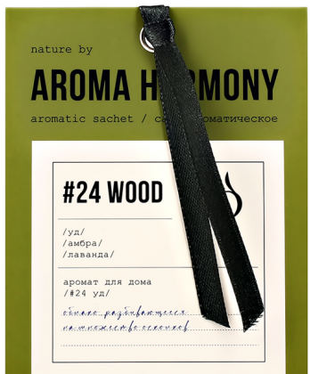 Саше ароматическое &quot;№24 Wood&quot;, 10 гр 
