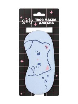 Маска для сна GIRLY "Good night kitty", white
