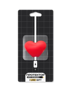 Защитная насадка для провода iLikeGift "Heart"