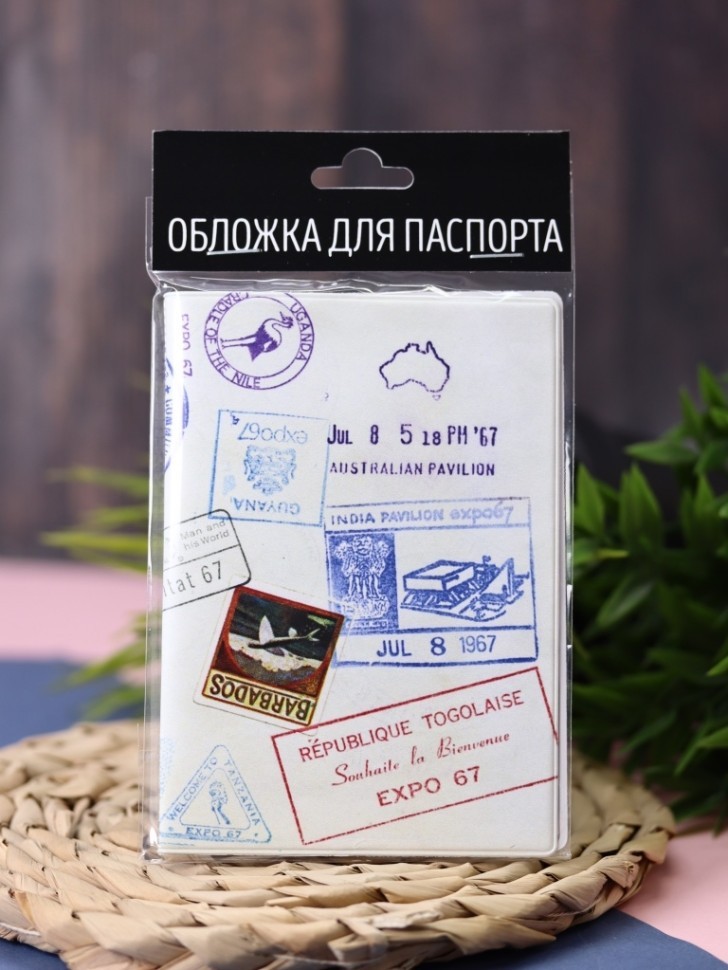 Обложка для паспорта "ШТАМПЫ", плотность 600 мкм