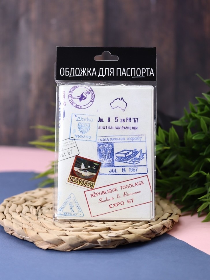 Обложка для паспорта "ШТАМПЫ", плотность 600 мкм