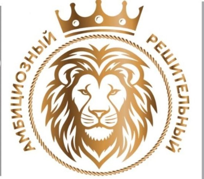 Кружка &quot;Амбициозный. Решительный&quot;, 320мл 