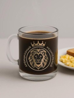 Кружка "Амбициозный. Решительный", 320мл