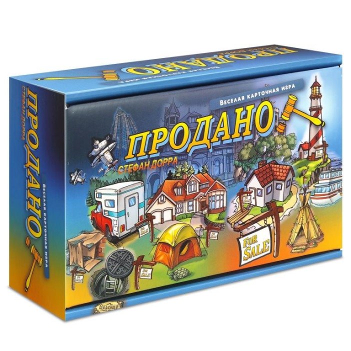 Игра настольная &quot;Продано!&quot;, с карточками 