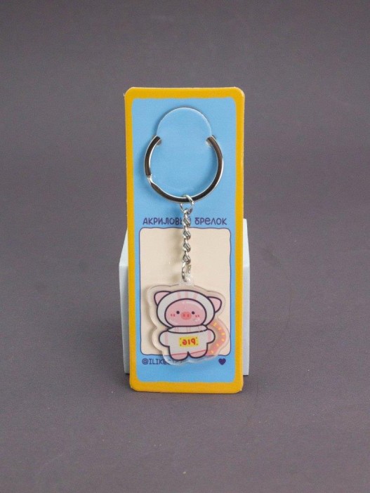 Брелок акриловый iLikeGift &quot;Piglet astronaut&quot; 
