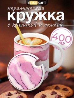 Кружка "Облака", розовая