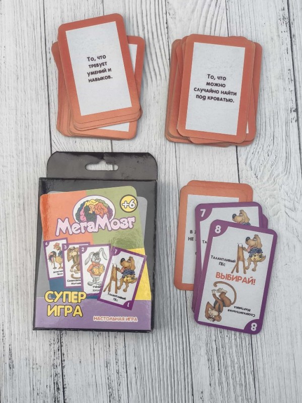 Карточная игра "Мегамозг" 