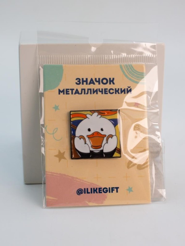 Значок металлический iLikeGift "Утиный крик"
