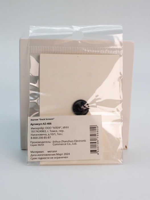 Значок металлический iLikeGift &quot;Duck Scream&quot; 