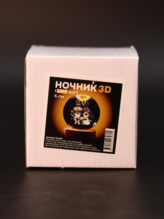 Ночник 3D iLikeGift «Love» (6 см) 
