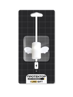 Защитная насадка для провода iLikeGift "Wings", white