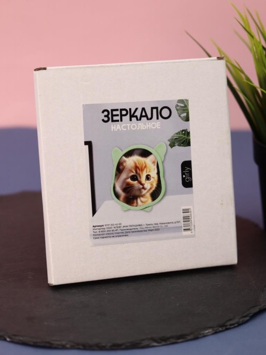 Зеркало настольное GIRLY &quot;Any animal&quot;, green 