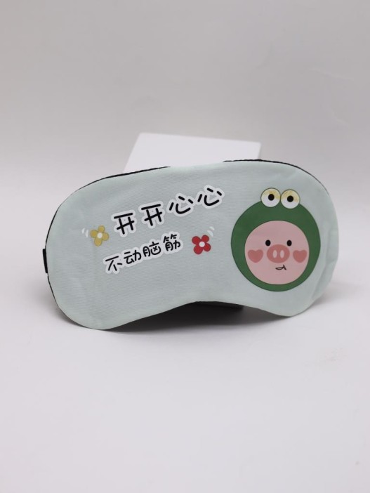 Маска для сна гелевая &quot;Who am I today?&quot;, pig 