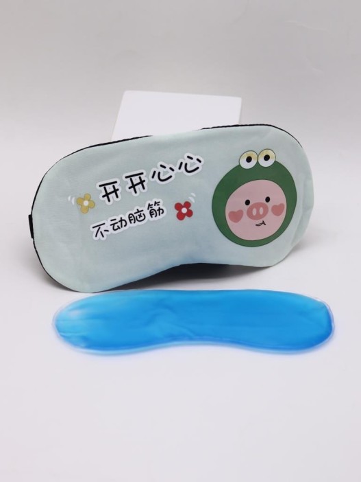 Маска для сна гелевая &quot;Who am I today?&quot;, pig 