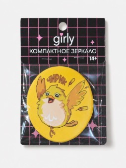 Компактное зеркало GIRLY "Птичка", 7 см