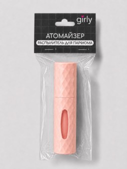 Распылитель (атомайзер) для парфюма GIRLY "Узор" оранжевый , 10 мл