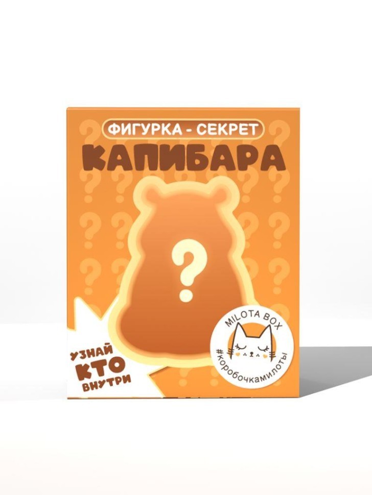 Фигурка-секрет MilotaBox "Капибара и сладости", (3,5 см)