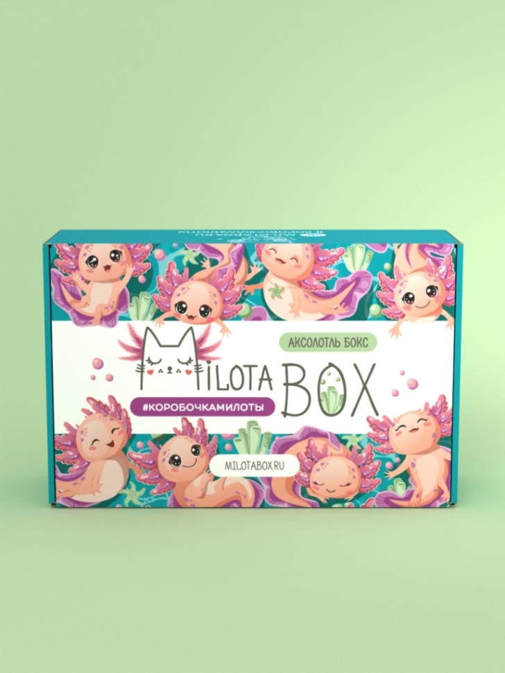 MilotaBox "Аксолотль Бокс"